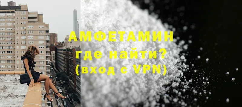 кракен   Сергач  площадка Telegram  что такое наркотик  Amphetamine VHQ 