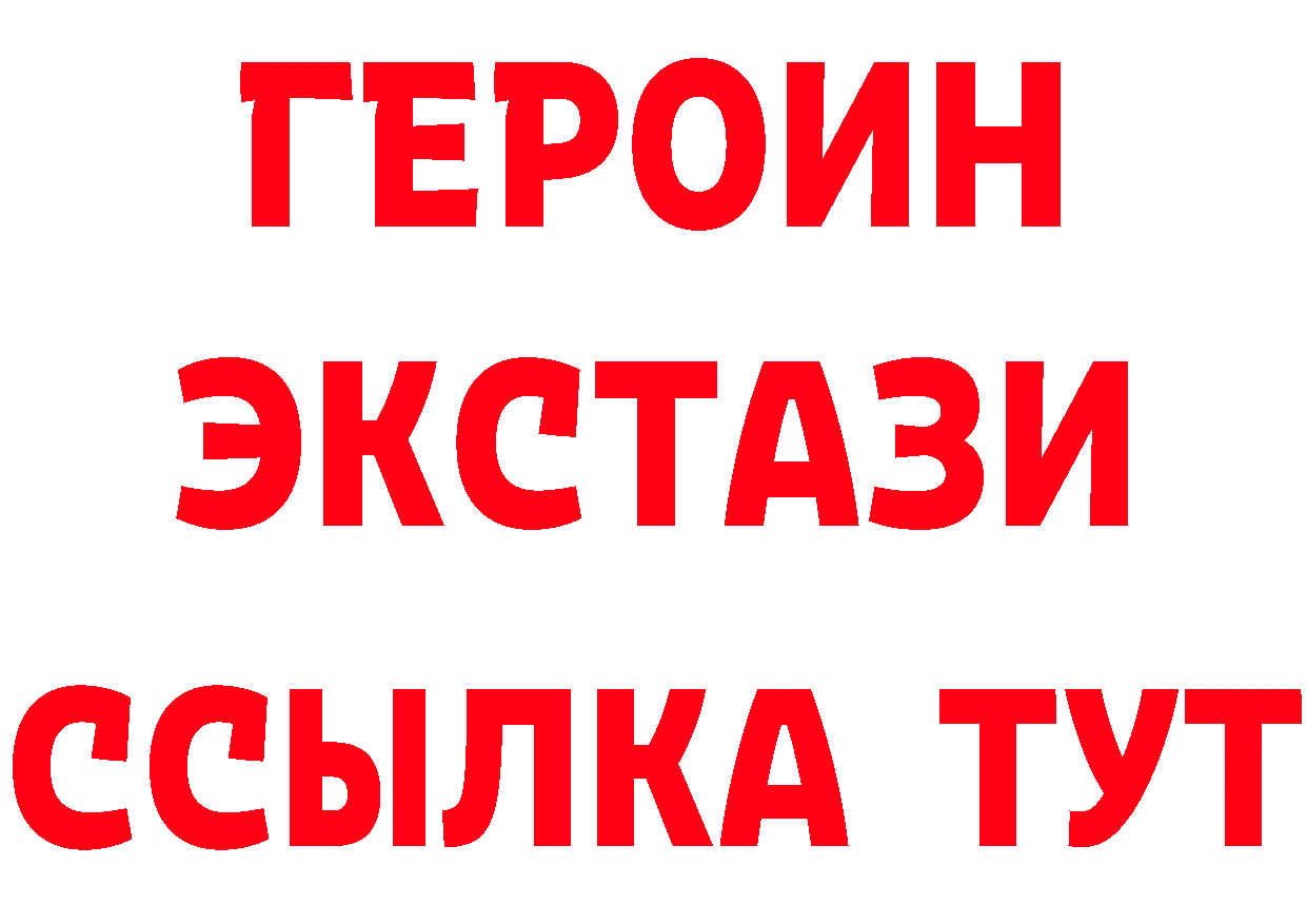 БУТИРАТ BDO 33% tor shop kraken Сергач